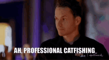 Love Classified Paul Campbell GIF - Love Classified Paul Campbell Catfishing GIFs