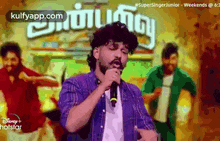 Title Card.Gif GIF - Title Card Hiphop Tamizha Actor GIFs
