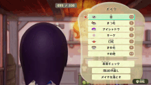 %E3%81%AB%E3%81%98%E3%81%95%E3%82%93%E3%81%98 nijisanji %E5%89%A3%E6%8C%81 %E5%89%A3%E6%8C%81%E5%88%80%E4%B9%9F %E3%82%B8%E3%83%A7%E3%83%BC%E5%8A%9B%E4%B8%80