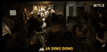 Ja Ja Ding Dong Dance GIF - Ja Ja Ding Dong Dance Club GIFs