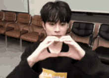 Yoo Seonho Heart GIF - Yoo Seonho Heart Heart Burger GIFs