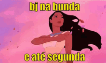 see bye