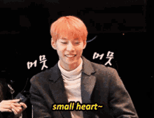Dongyoung Kpop GIF - Dongyoung Kpop Small Heart GIFs