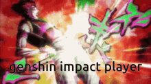 Genshin Impact Hisoka GIF - Genshin Impact Hisoka Hxh GIFs