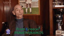Panathinaikos Gate13 GIF - Panathinaikos Gate13 Psilos GIFs