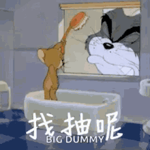 tom and jerry funny ill punch you wanna punch you slap tom and jerry funny ill punch you wanna punch you slap