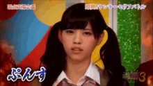 ぷんすか　怒る　怒　むかつく　イライラ　喧嘩 GIF - Japanese Mad Angry GIFs