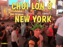 Ny Newyork GIF - Ny Newyork Fahoka GIFs