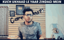 ajey tuber