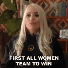 First All Women Team To Win Emuhleet GIF - First All Women Team To Win Emuhleet Only Female Team To Win GIFs