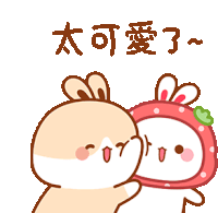 Hugs Love Sticker - Hugs Love Kawaii Stickers