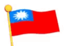 Taiwan Flag GIF - Taiwan Flag GIFs