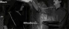 santhinchu cool control dont worry gif