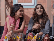Friendship Day Dost GIF - Friendship Day Friends Friend GIFs