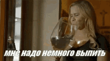 эми шумер виски пить пьный GIF - Amy Schumer Whisky Drink GIFs