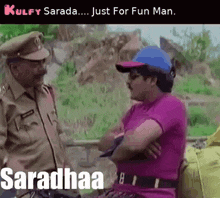 Just For Fun.Gif GIF - Just For Fun Saradha Sarada GIFs