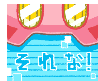 Kirby Line Sticker Kirby Sticker - Kirby Line Sticker Kirby 星のカービィ Stickers