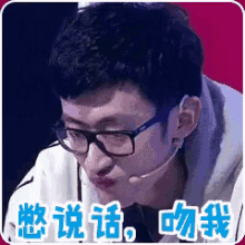 shut up and kiss kiss me zhang yi shan shut up and kiss kiss me zhang yi shan