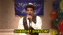 Shabbat Shalom GIF - Drake Jewish Bar Mitzvah GIFs