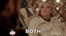 A Very Merry Bridesmaid Emily Osment GIF - A Very Merry Bridesmaid Emily Osment Maybe Both GIFs