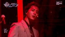 Day6 Day6youngk GIF - Day6 Day6youngk Young K GIFs