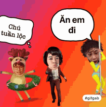 Dance Gif Gab GIF - Dance Gif Gab Wreath GIFs