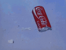 cartoon coke cartoon coke