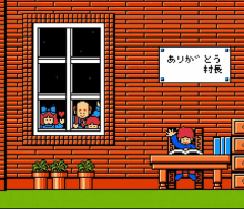 esper dream famicom family computer disc system nes nintendo esper dream famicom family computer disc system nes nintendo