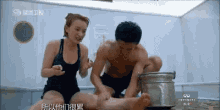 洗澡 GIF - Shower Wu Xin Han Geng GIFs