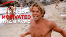 Im More Motivated Than Ever Determined GIF - Im More Motivated Than Ever Motivated Determined GIFs