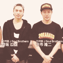imaichi ryuji bow imaichi ryuji bow