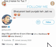 Bhanu Follow GIF - Bhanu Follow Bhanu Follow GIFs