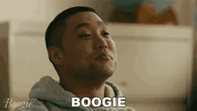 Boogie Call Me Boogie GIF - Boogie Call Me Boogie Lets Boogie GIFs