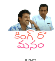 King Ra Manam Sticker Sticker - King Ra Manam Sticker King Stickers