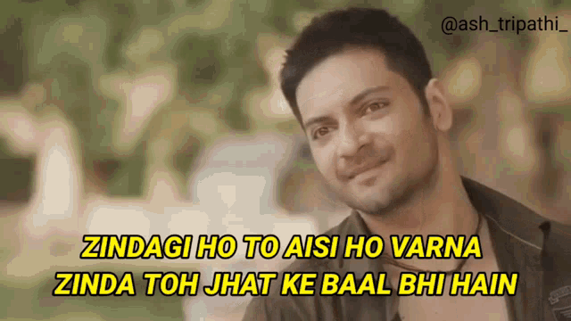 zindagi-ho-toh-aisi-ho-mirzapur.gif