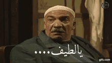 layali alsalhey ya latife latif layali alsalhey ya latife latif