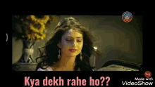 Sheetal Patra What Are You Talking About GIF - Sheetal Patra What Are You Talking About Kya Dekh Rahe Ho GIFs