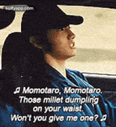 A Momotaro, Momotaro.Those Millet Dumplingon Your Waist.Won'T You Give Me One?.Gif GIF - A Momotaro Momotaro.Those Millet Dumplingon Your Waist.Won'T You Give Me One? Person GIFs