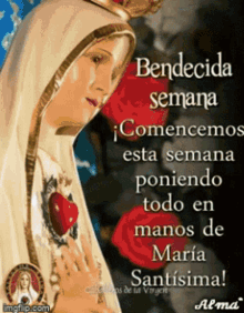Buenos Dias Virgen Maria GIF - Buenos Dias Virgen Maria Good Morning GIFs
