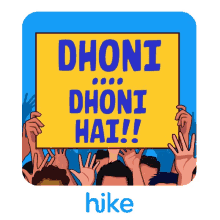 Dhoni Dhoni Hai Hike GIF - Dhoni Dhoni Hai Dhoni Dhoni Hai GIFs