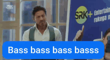 Srk Shahrukh GIF - Srk Shahrukh Shah Rukh Khan GIFs
