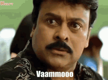 Vaammo Jai Chiranjeeva Movie GIF - Vaammo Jai Chiranjeeva Movie Chiranjeevi GIFs