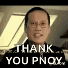 Useless Noy Noy Aquino GIF - Useless Noy Noy Aquino Serious GIFs
