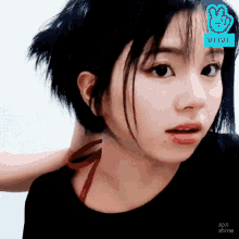 Chaeyoung Gif
