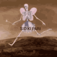 Siddy Lolu GIF - Siddy Lolu Sidkidarling GIFs