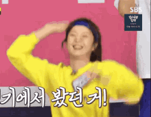 Jeon Somin Jeon Sobari GIF - Jeon Somin Jeon Sobari Running Man GIFs