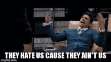 James Franco The GIF - James Franco The Interview GIFs