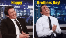Happy Brothers Day Franco Brothers GIF - Happy Brothers Day Franco Brothers GIFs