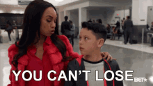 You Cant Lose If You Changed The Game GIF - You Cant Lose If You Changed The Game Strive Hard GIFs