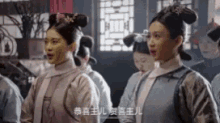 Ruyis Royal Love In The Palace Bow GIF - Ruyis Royal Love In The Palace Ruyi Bow GIFs